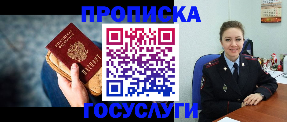 регистрация для школы в Ишимбае